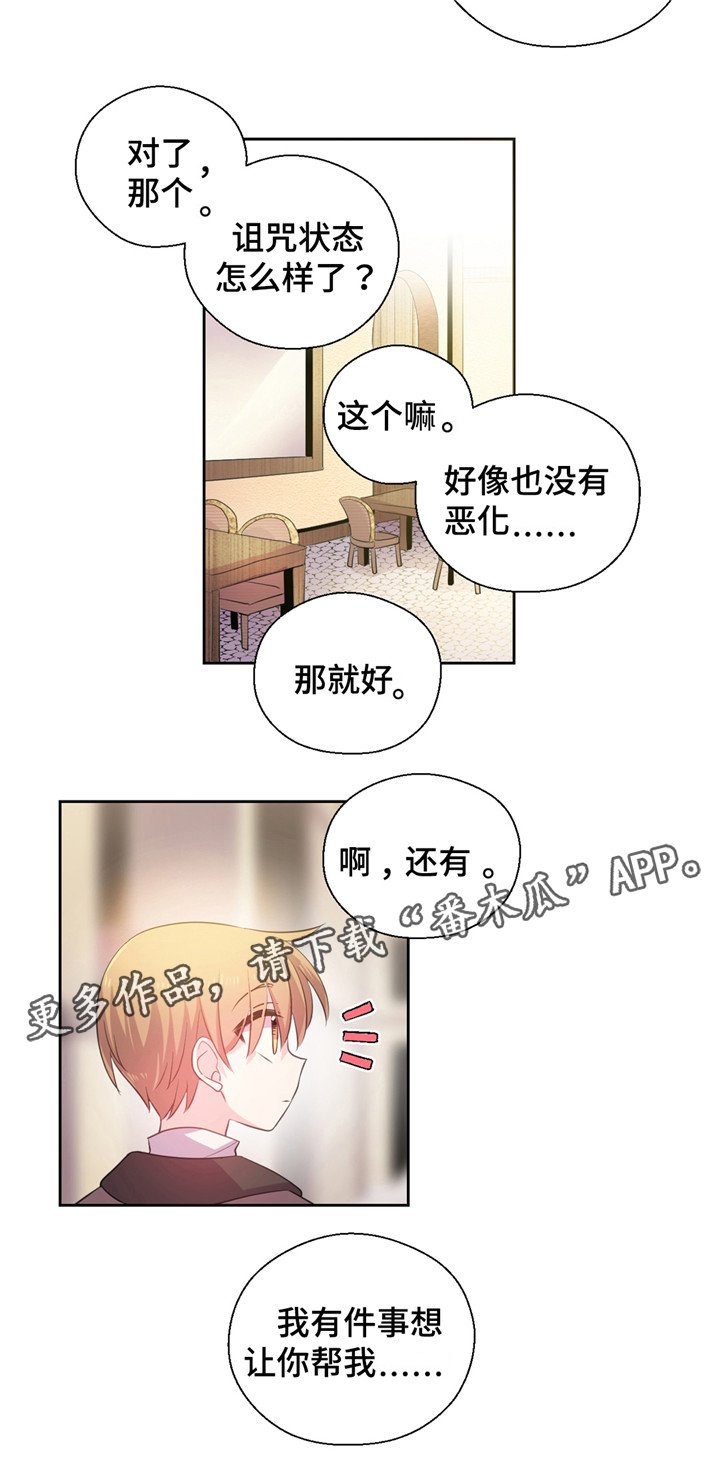 第19章：抓霸王龙