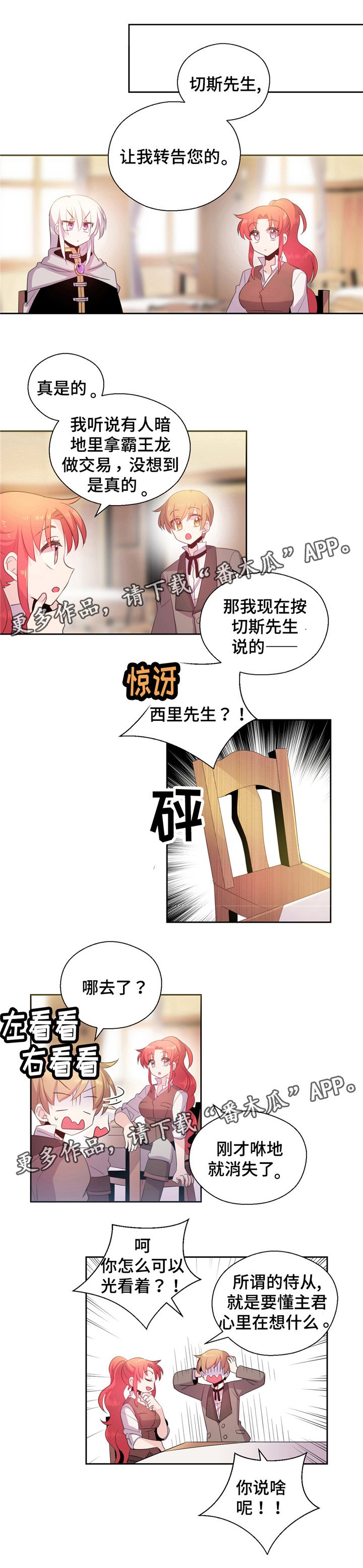 第19章：抓霸王龙