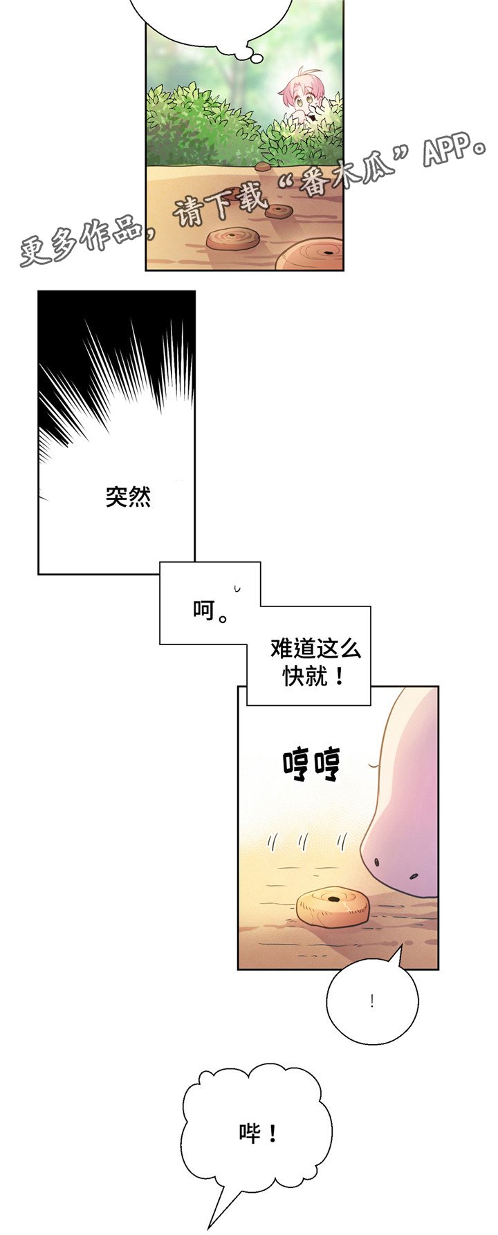 第19章：抓霸王龙
