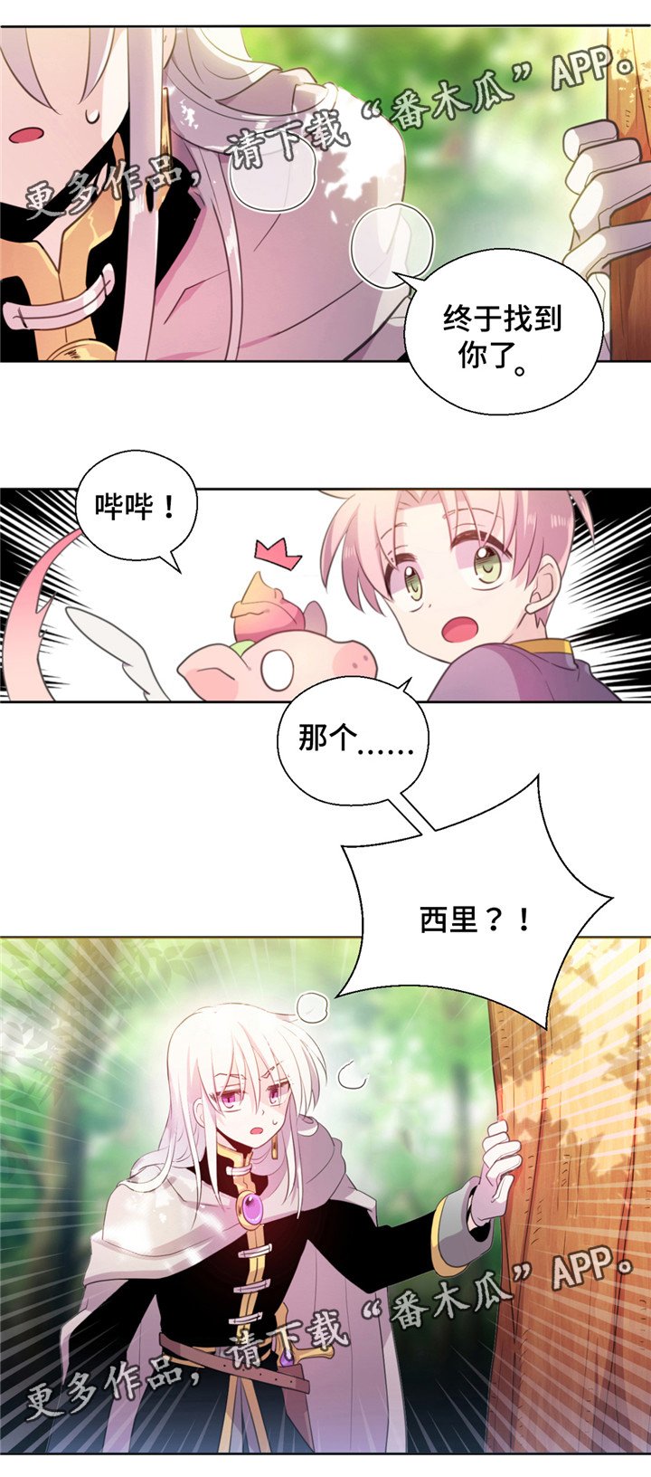 第20章：毒液