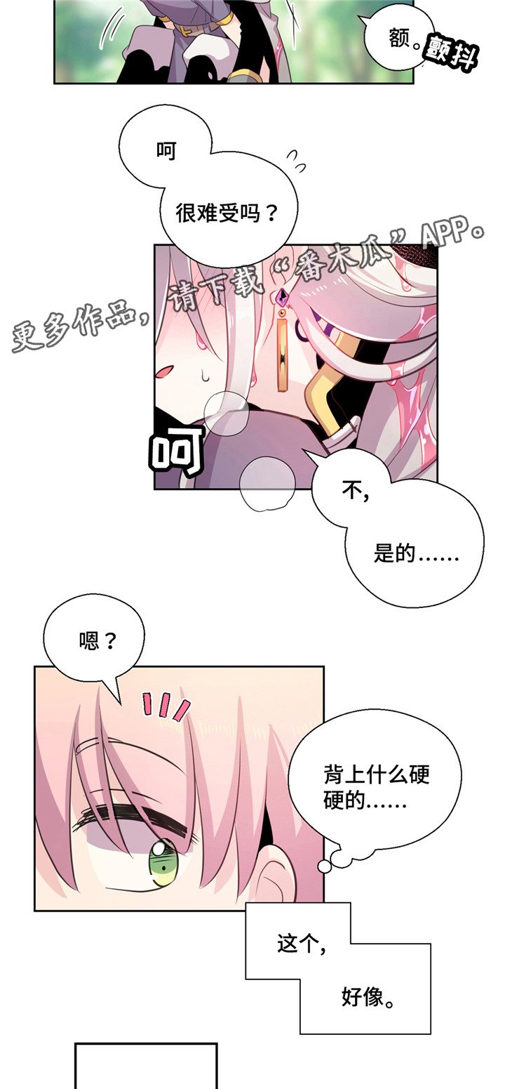 第21章：致命液体