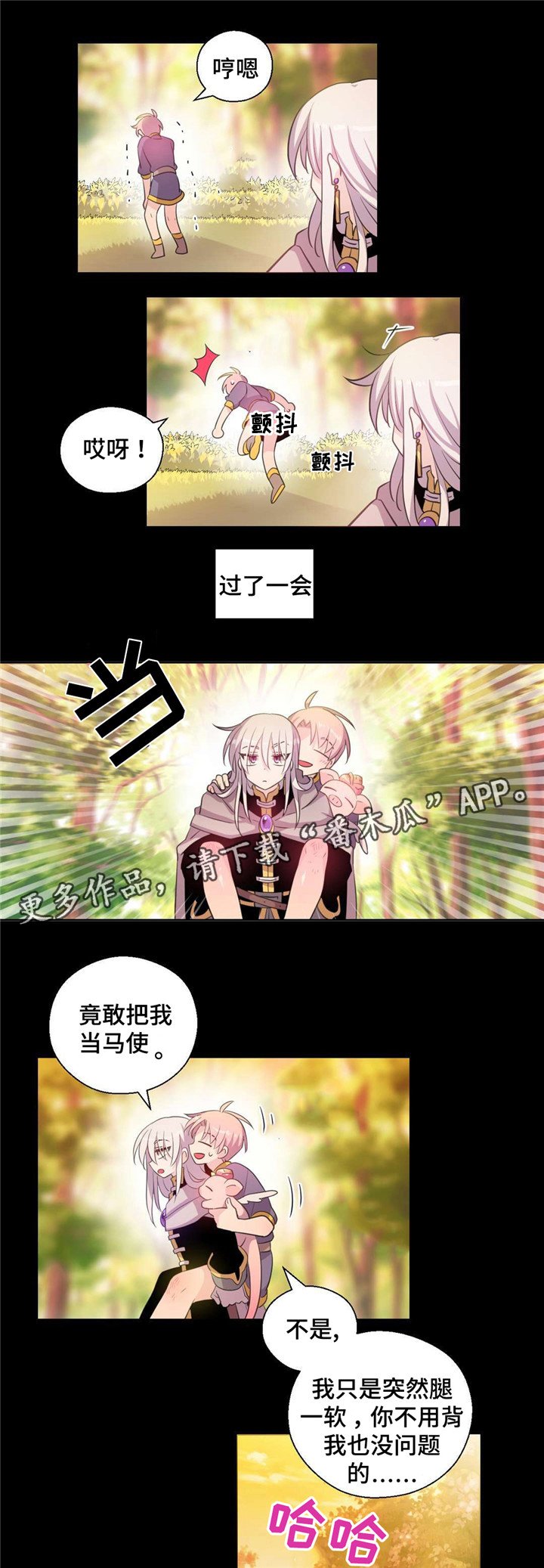 第25章：抓捕经过