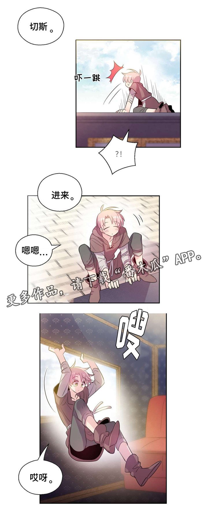 第25章：抓捕经过