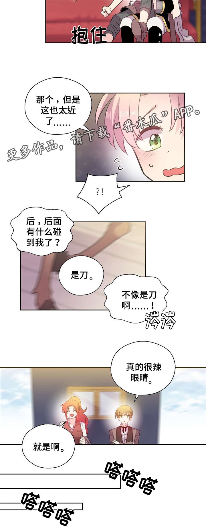 第26章：不走远