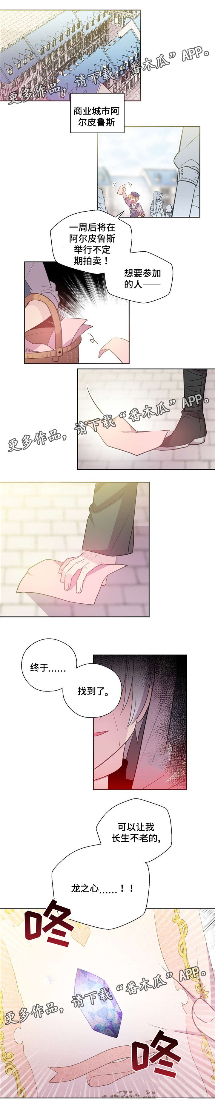 第26章：不走远