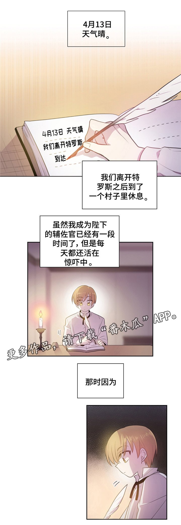 第27章：喝酒