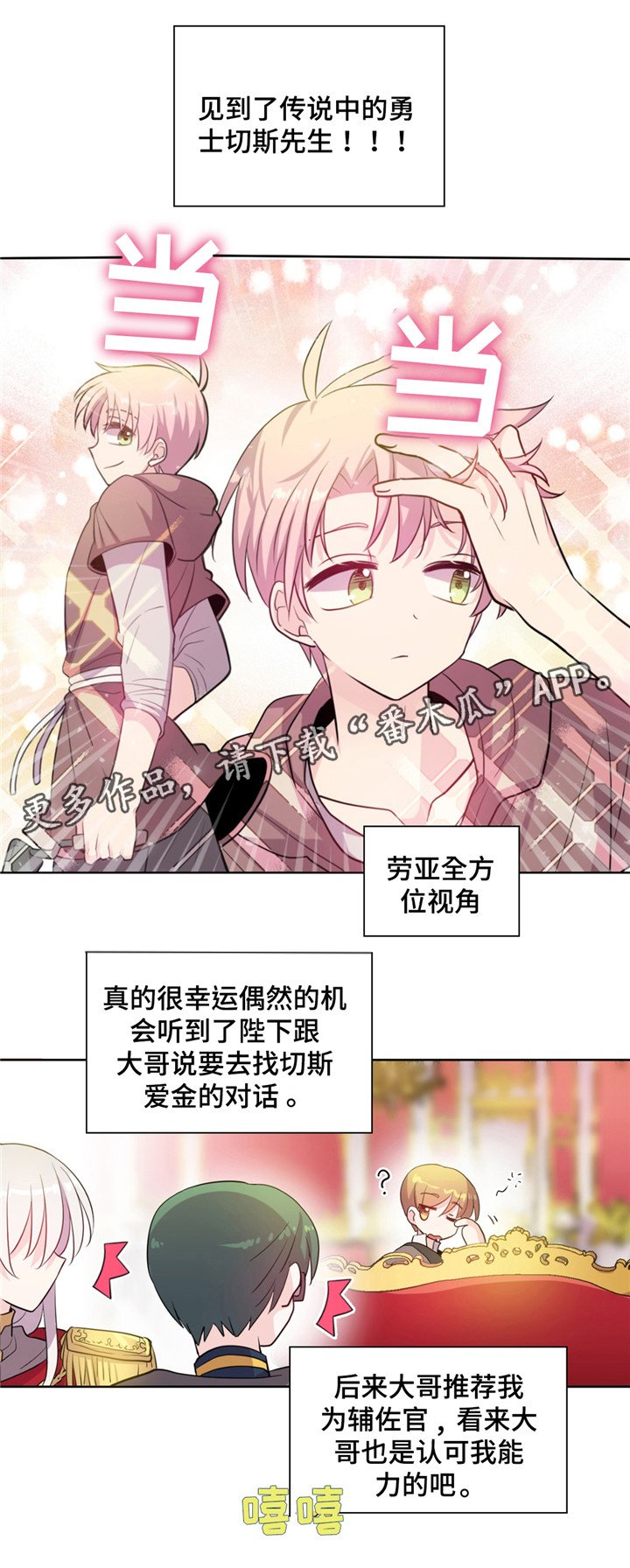 第27章：喝酒