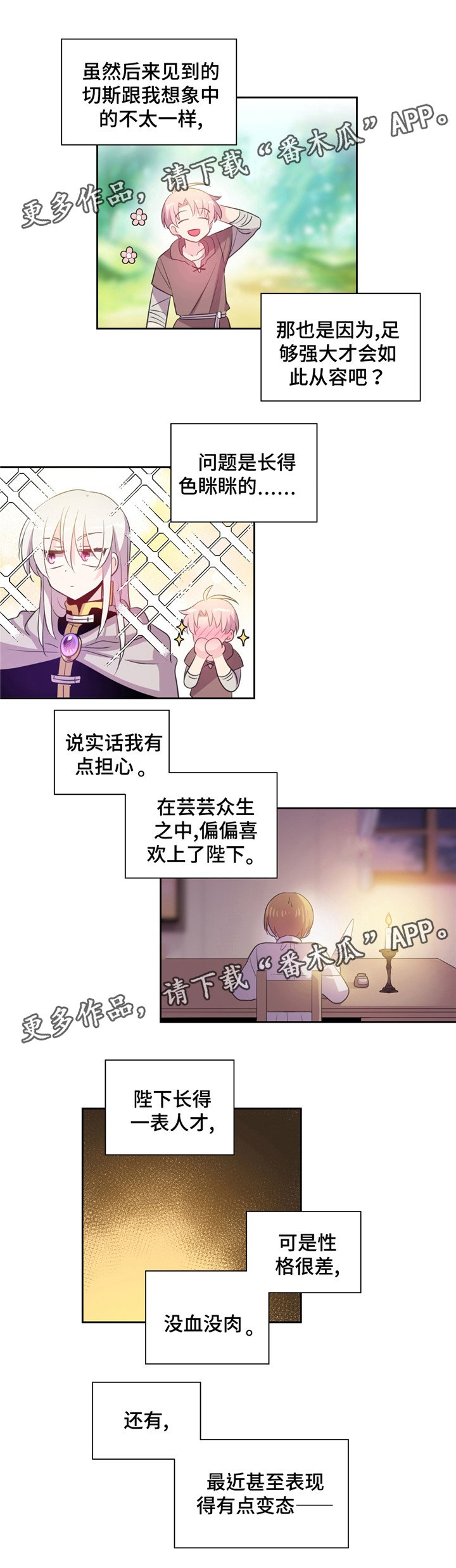 第27章：喝酒