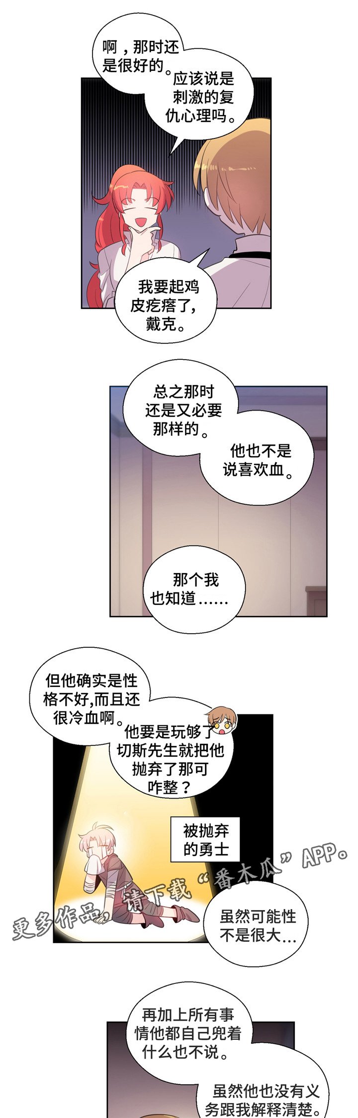 第27章：喝酒