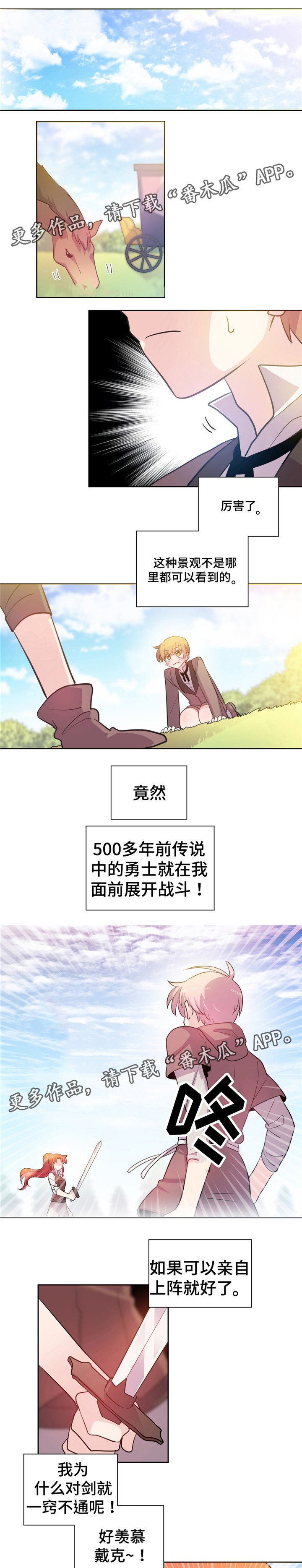 第29章：训练