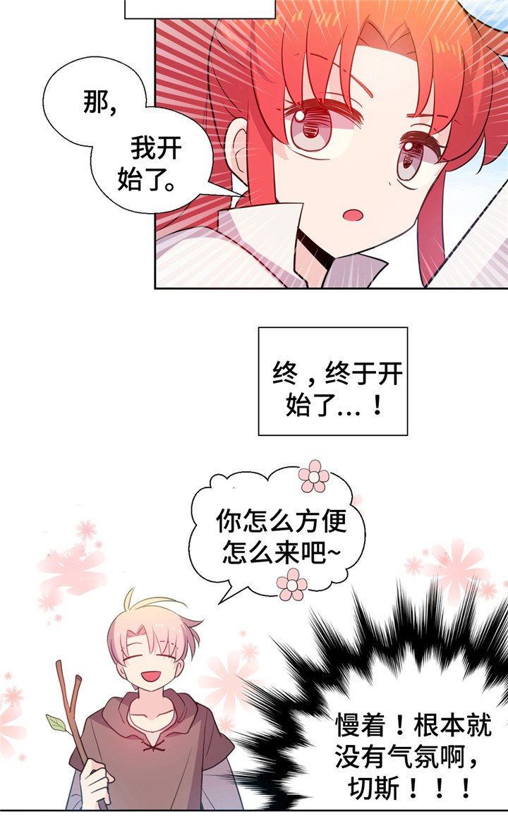 第29章：训练