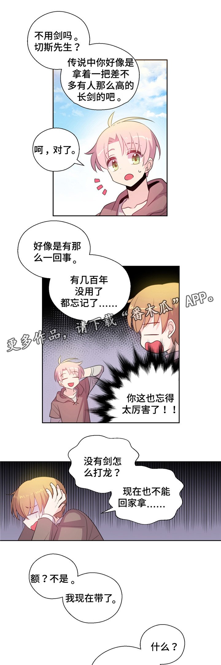 第29章：训练