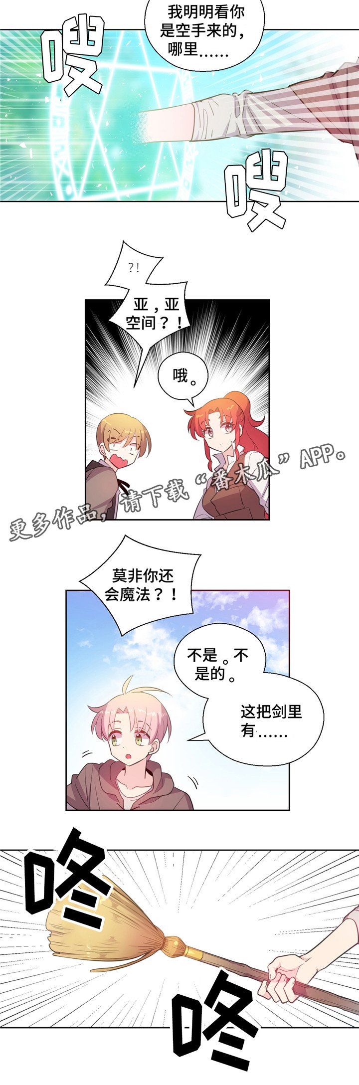 第29章：训练