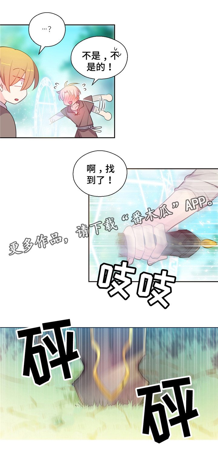 第29章：训练
