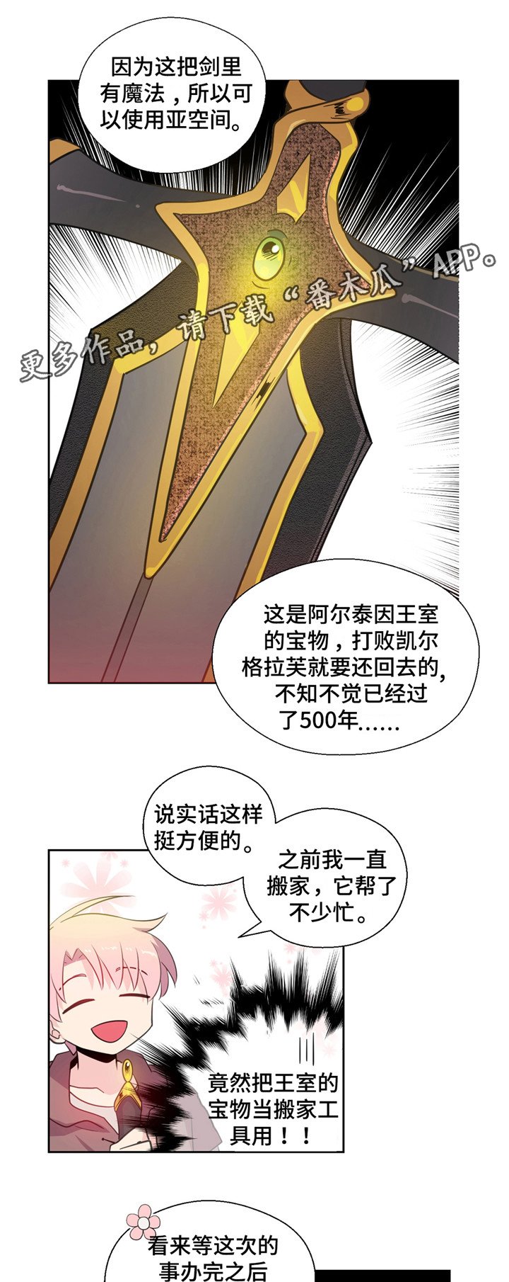 第29章：训练