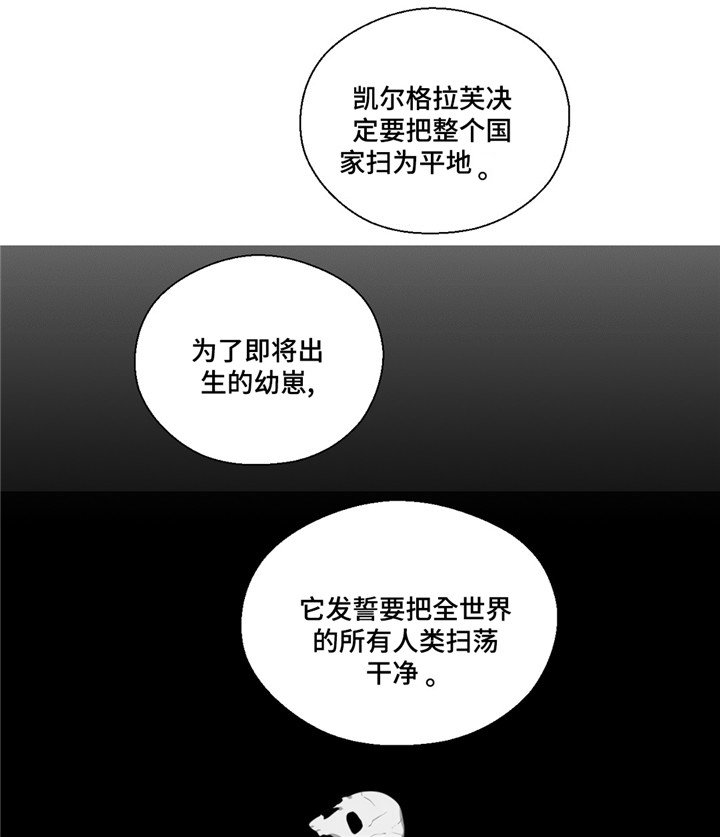 第30章：为了复仇