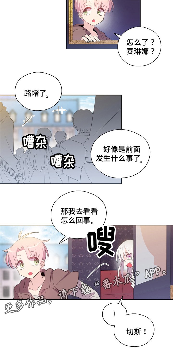第32章：继续出发