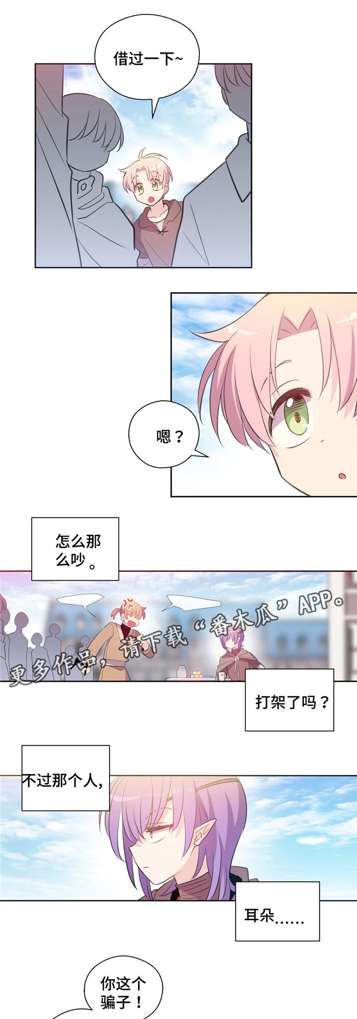 第32章：继续出发