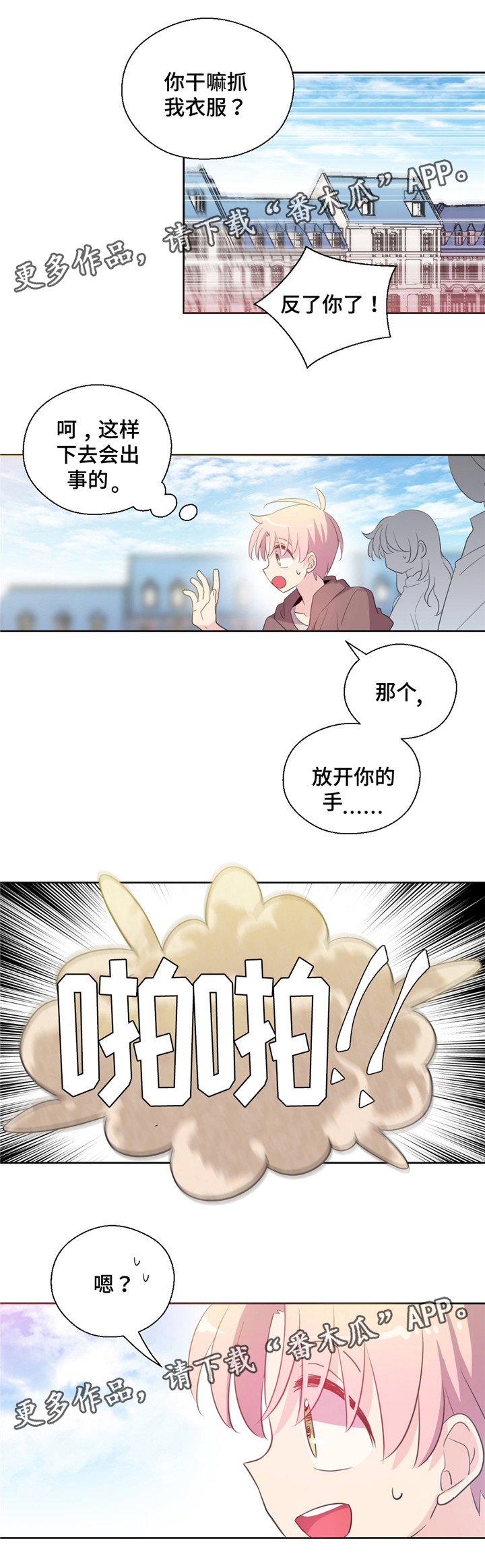 第32章：继续出发