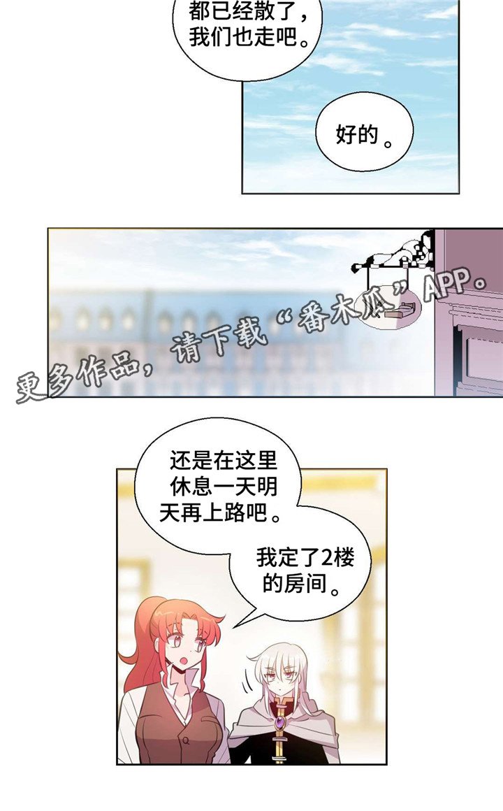 第33章：魔术师