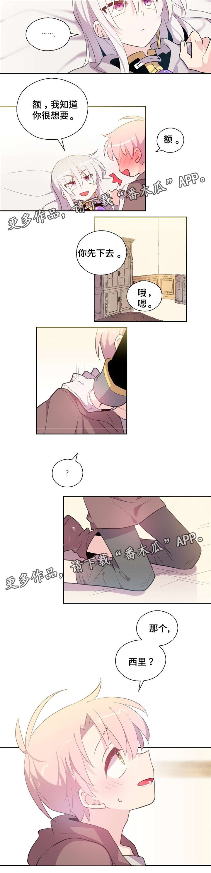 第35章：快点来