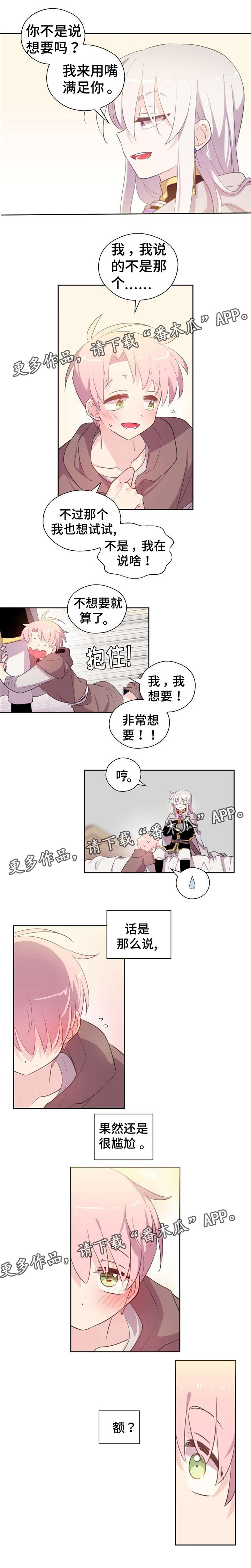 第35章：快点来