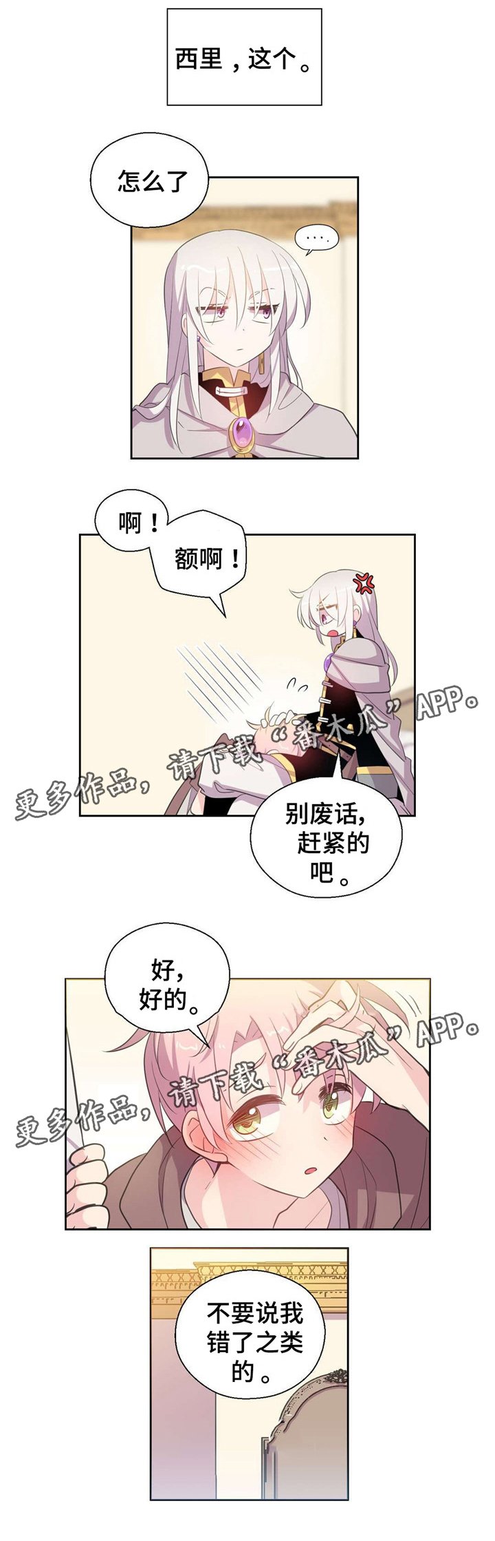 第35章：快点来