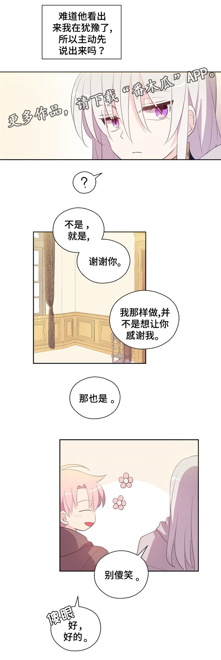 第36章：去竞拍