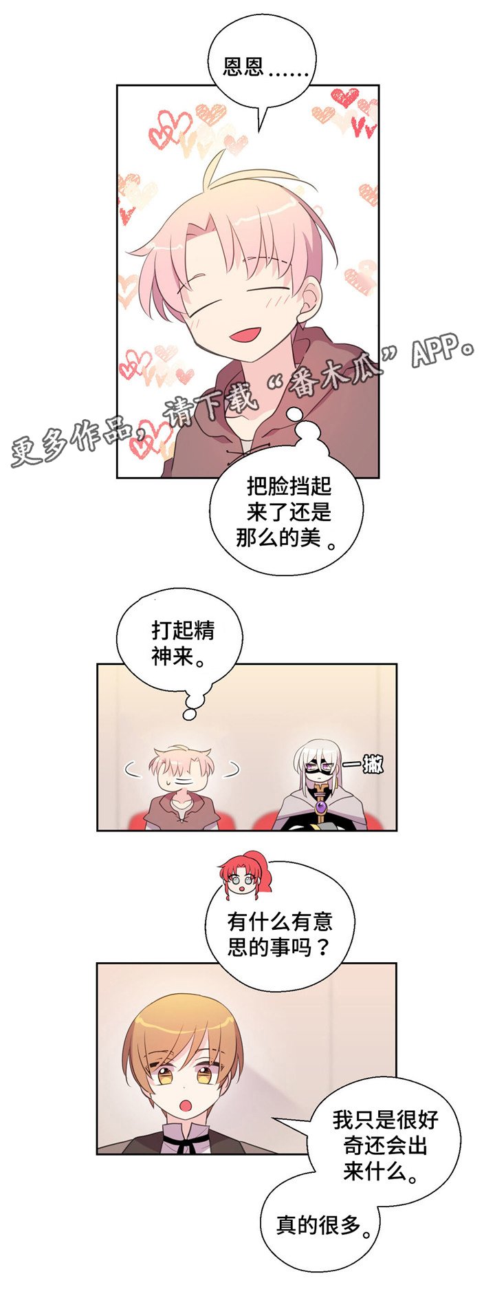 第36章：去竞拍