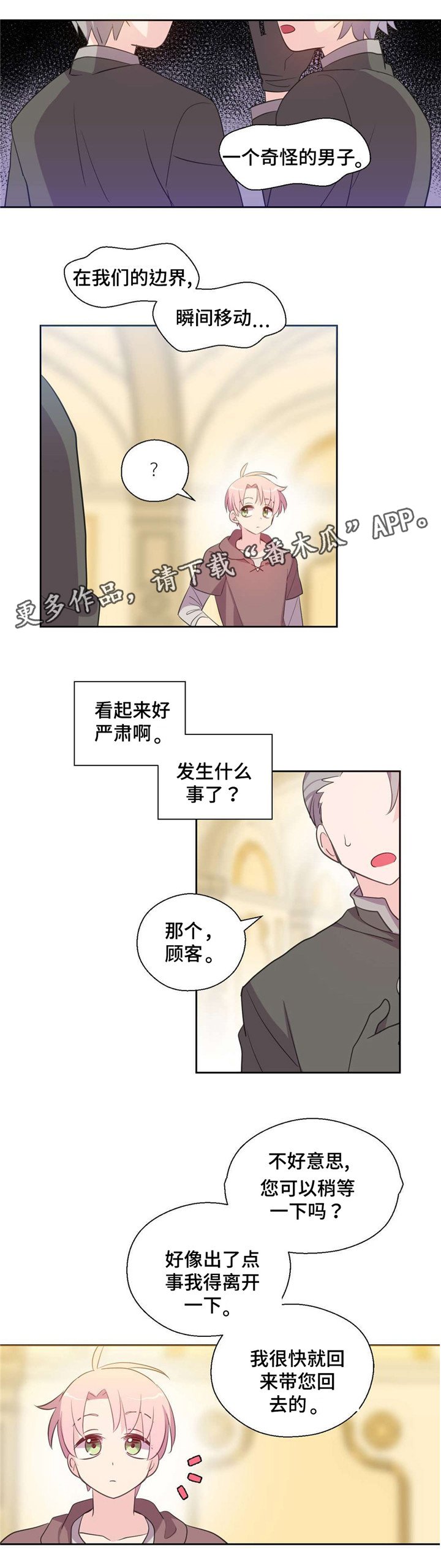 第37章：拍卖成功