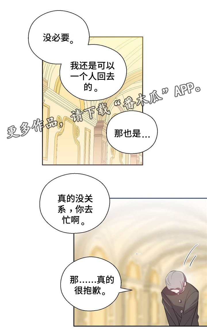 第37章：拍卖成功