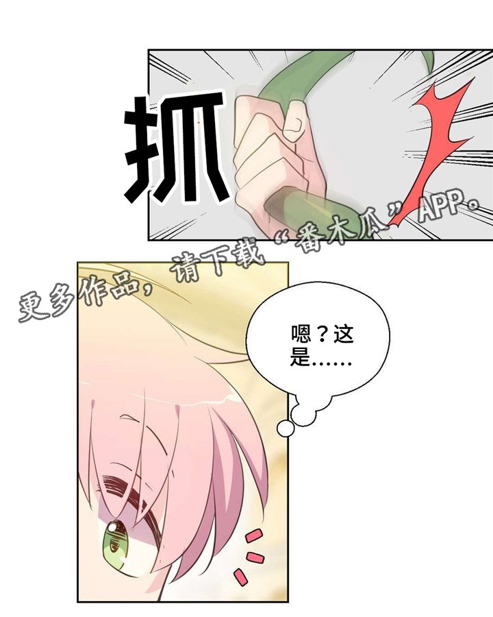 第38章：被缠住