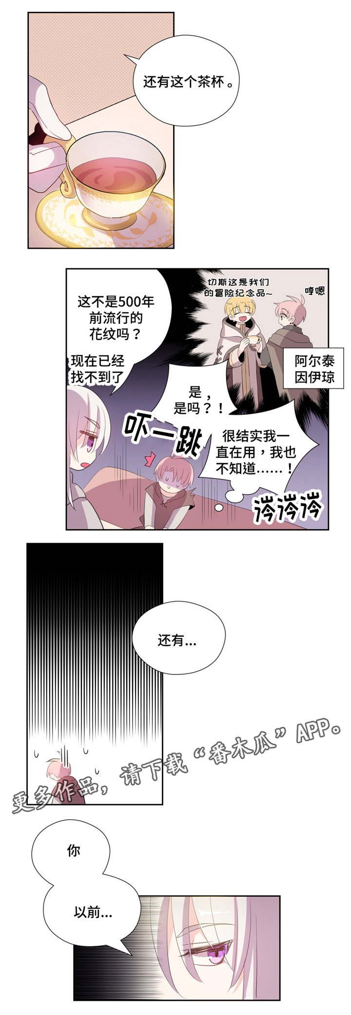 第4章：诅咒