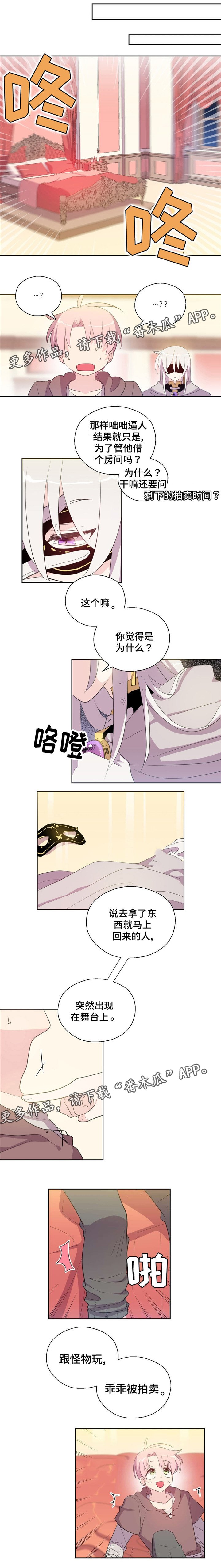第40章：吃醋了