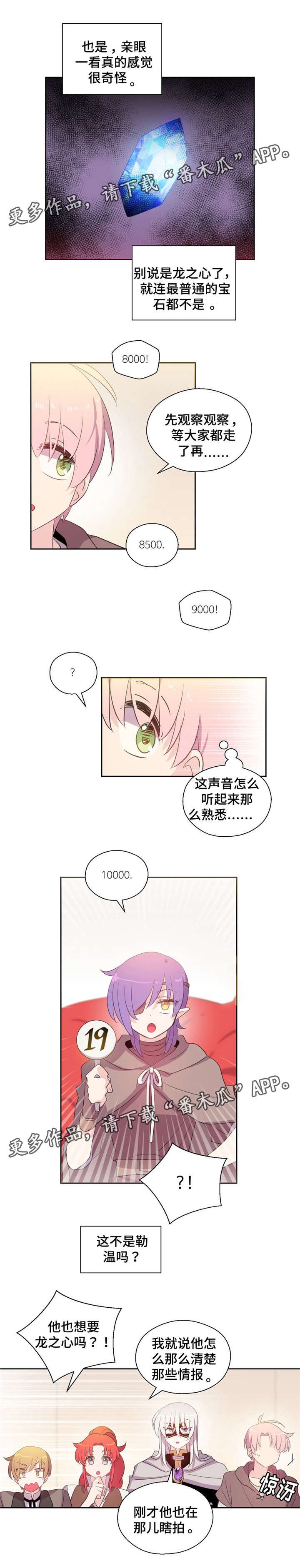 第41章：神秘人