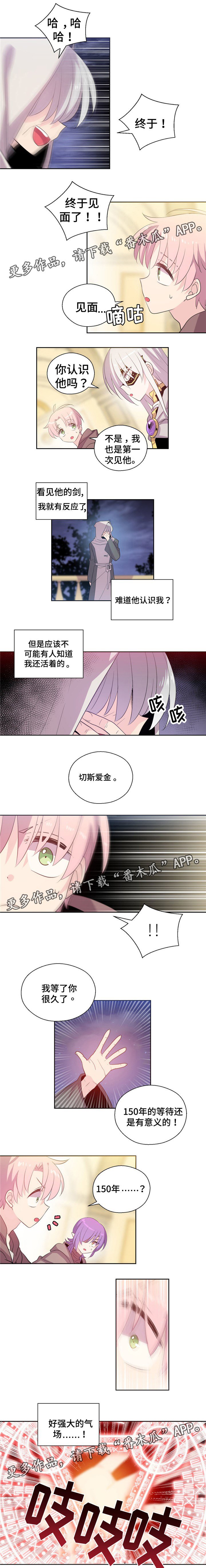 第43章：被抓走