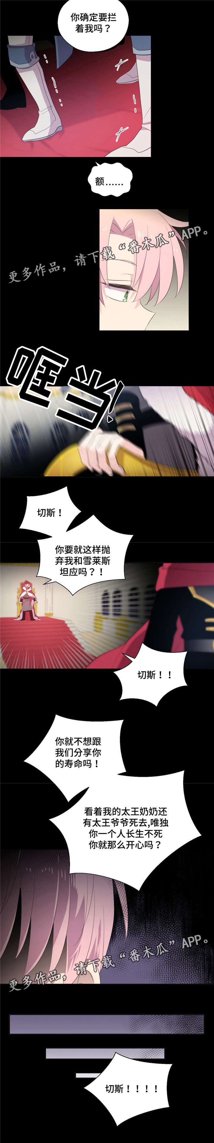 第44章：实验