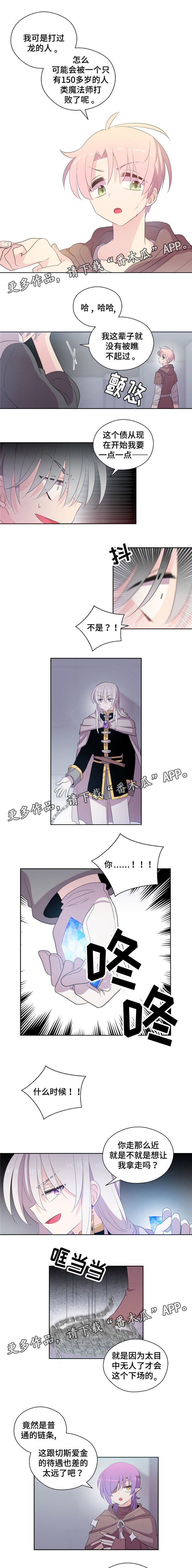 第45章：报仇