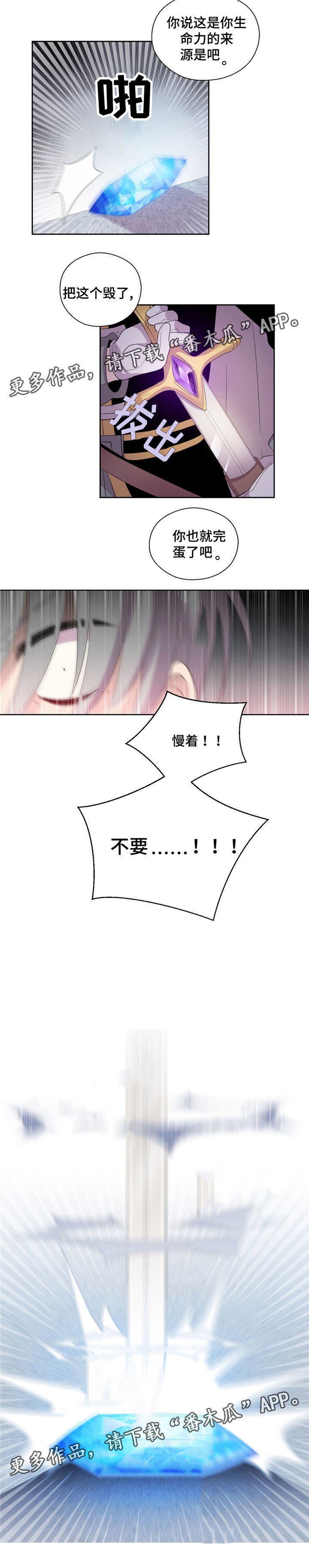 第45章：报仇
