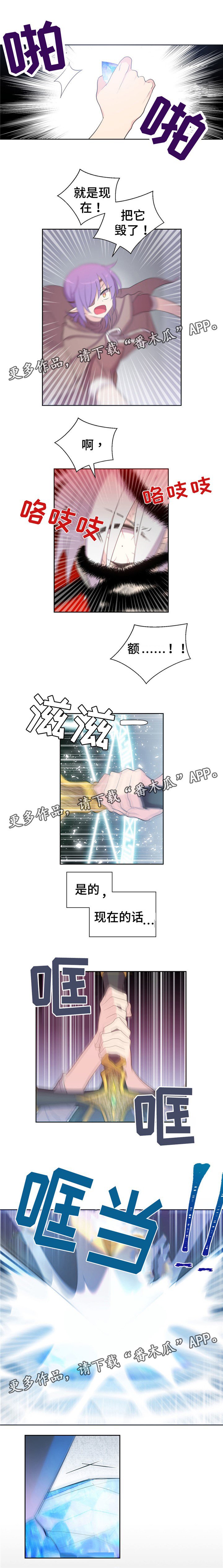 第46章：反噬