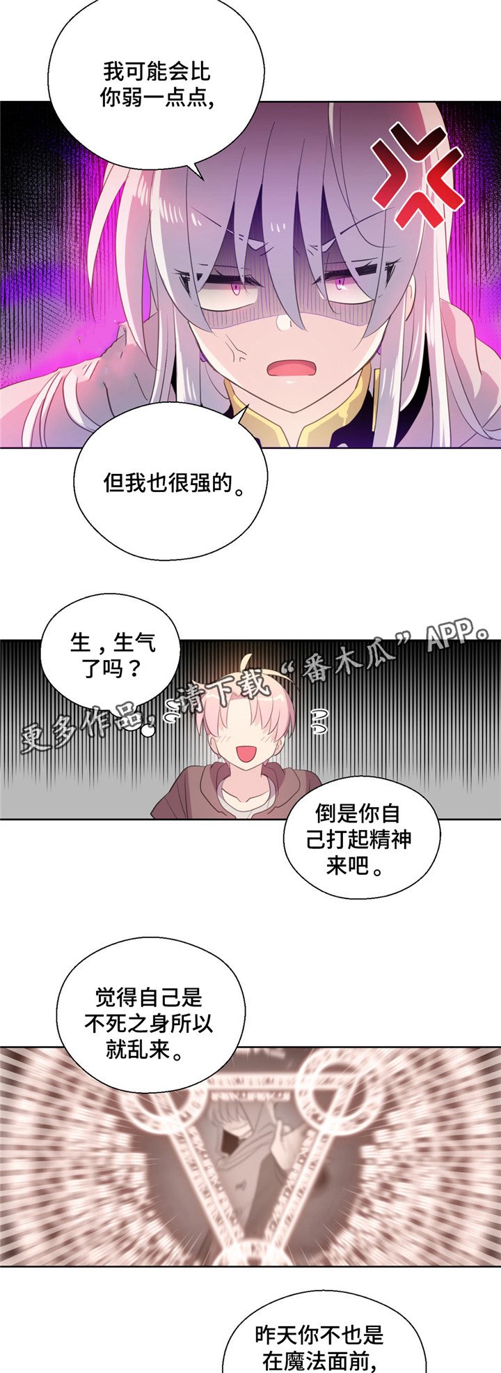 第49章：下一站出发