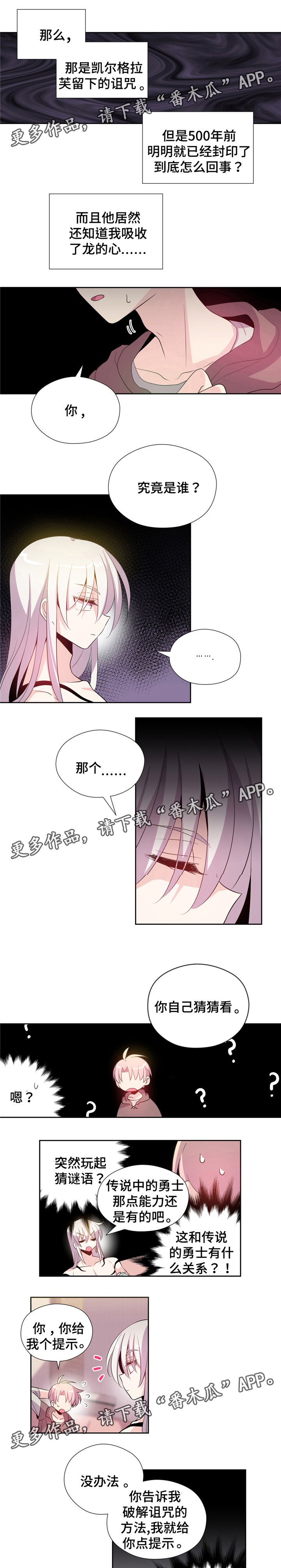 第5章：来吧