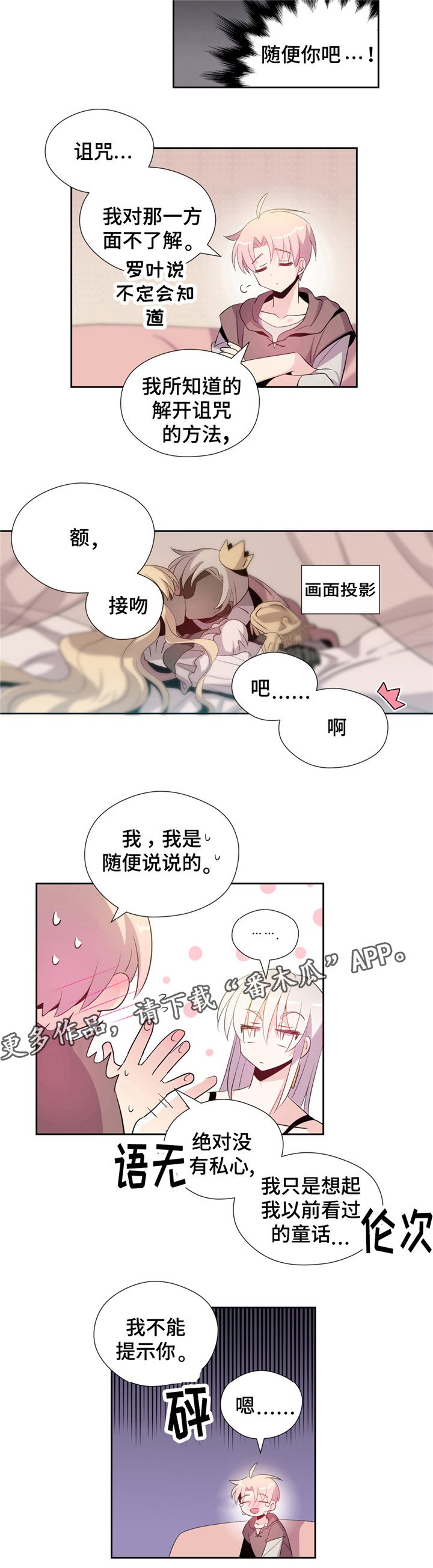 第5章：来吧