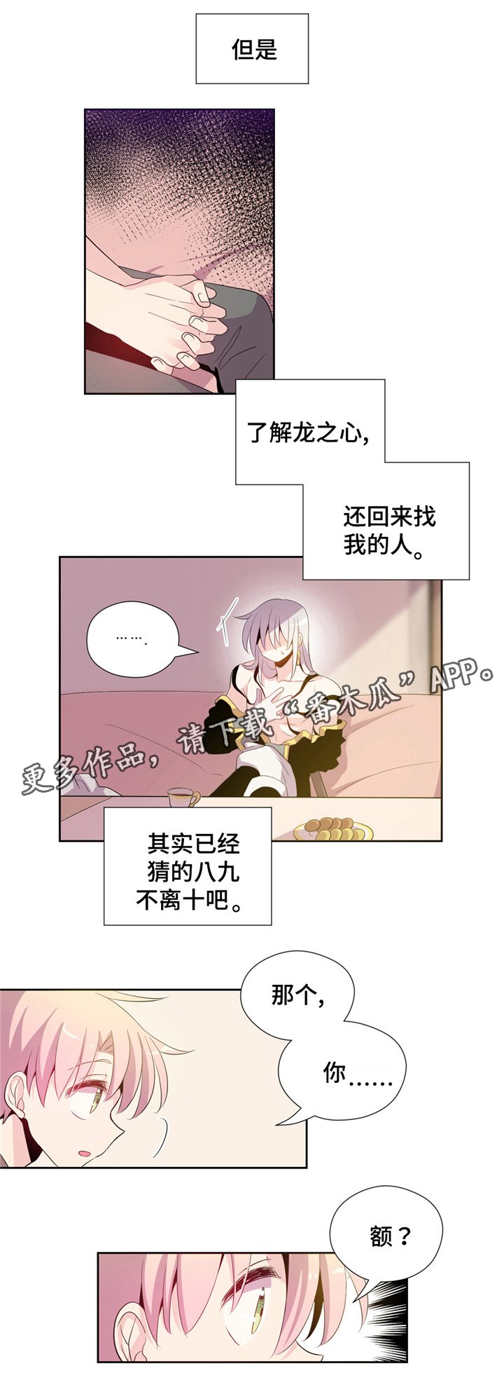 第5章：来吧