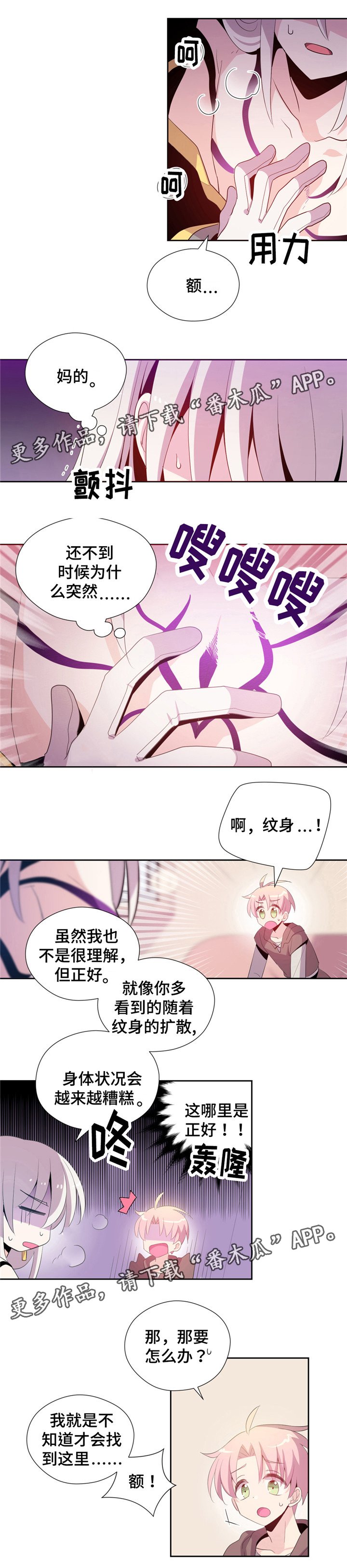 第5章：来吧