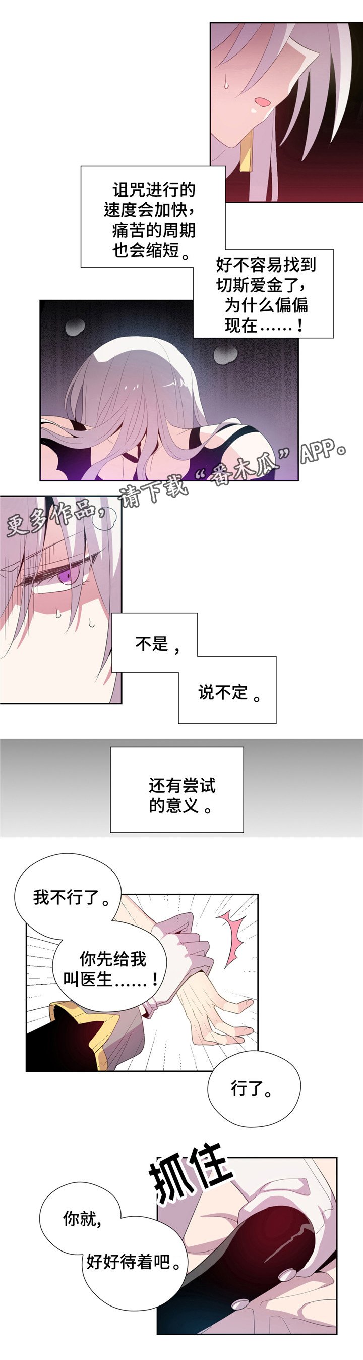 第5章：来吧