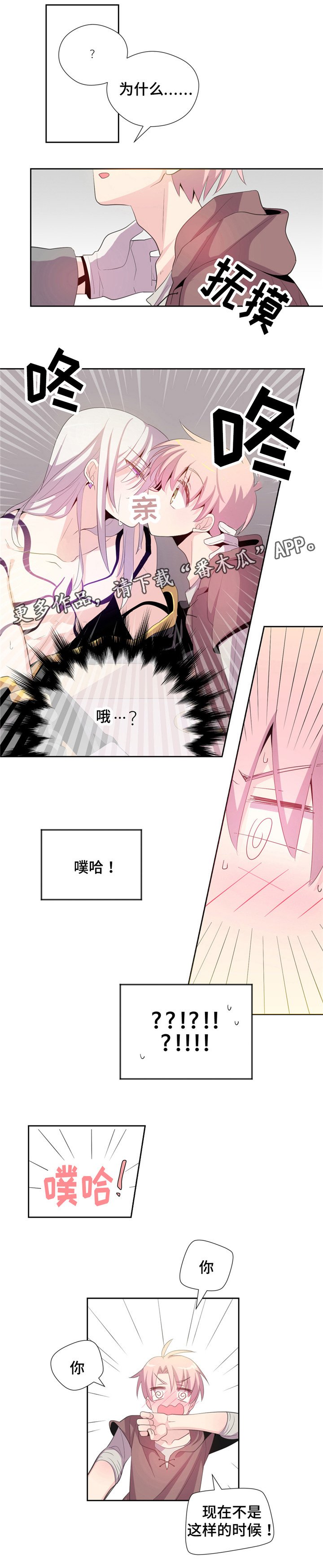 第5章：来吧