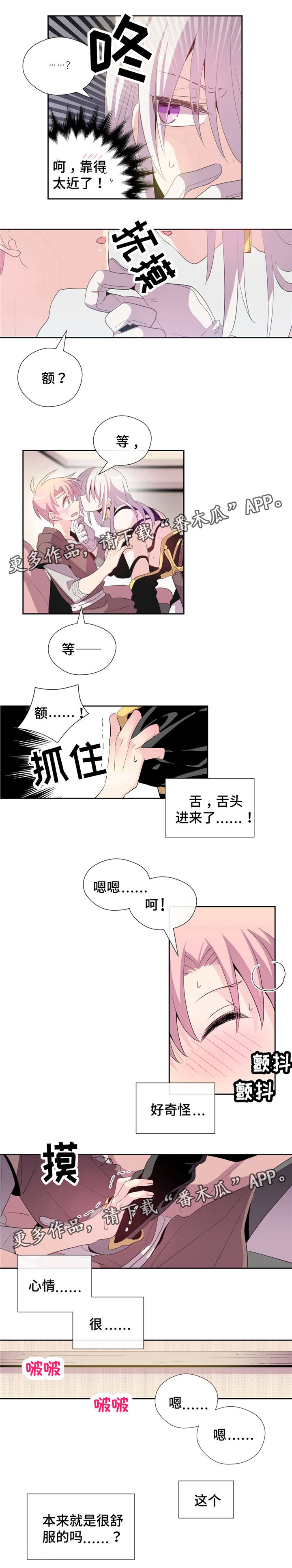 第5章：来吧