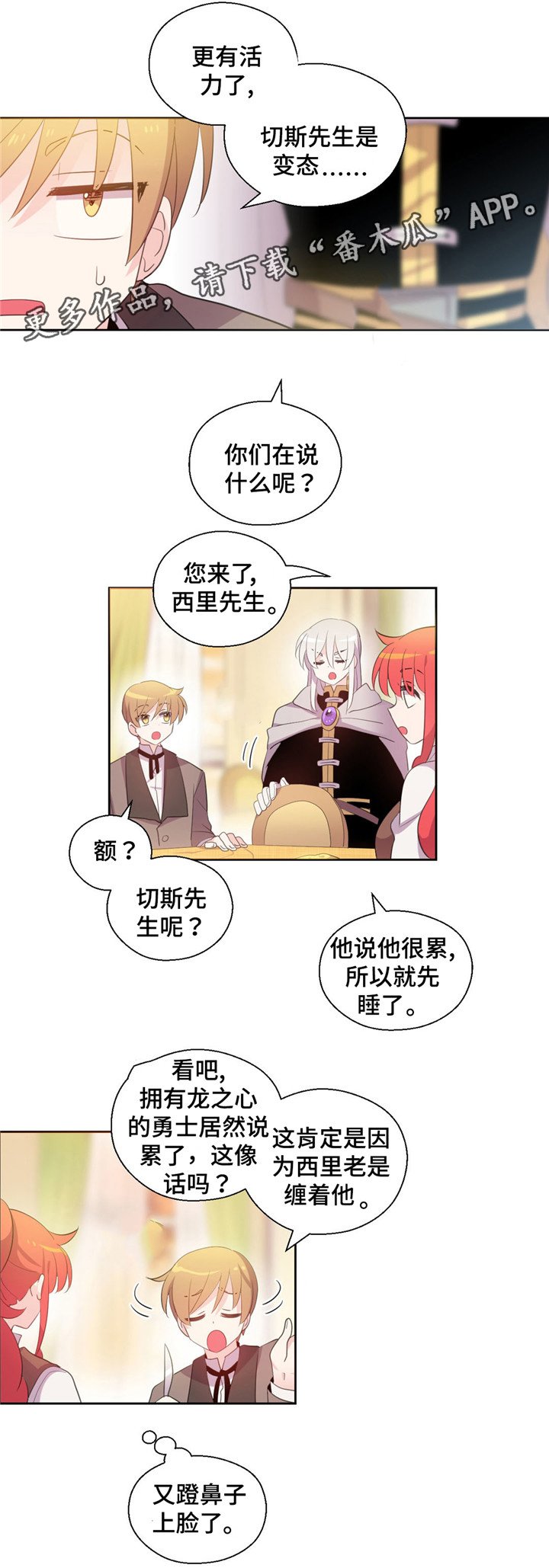 第50章：绝对不喜欢