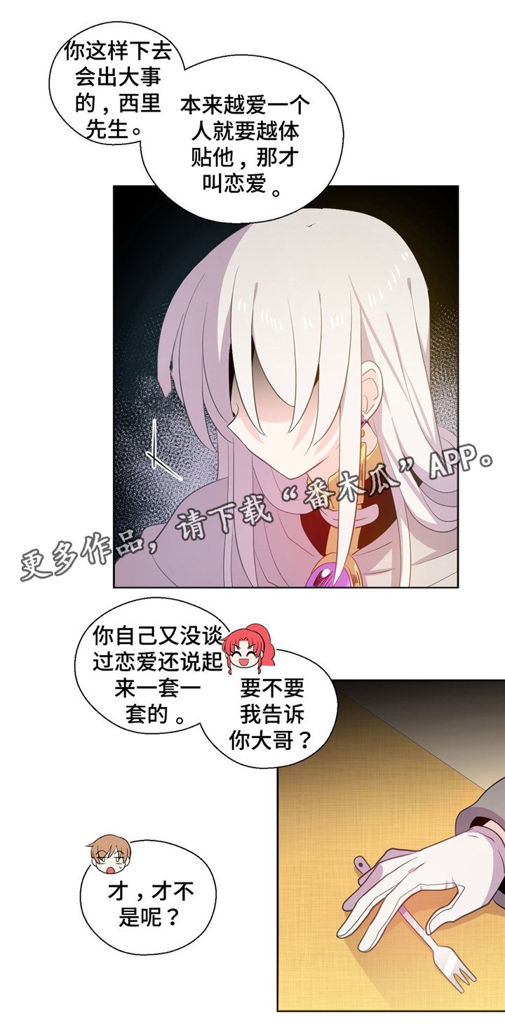 第50章：绝对不喜欢